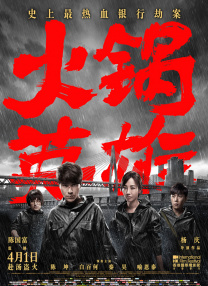 91精品国产91热久久p